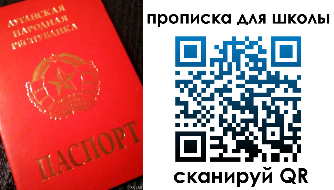 временная регистрация надежно в Новом Осколе